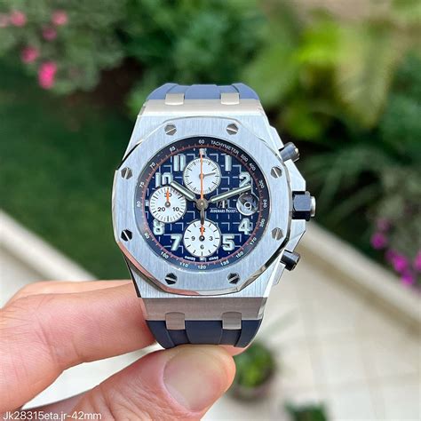 audemars piguet copie|Audemars Piguet super clone.